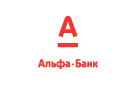 Банк Альфа-Банк в Звериноголовском